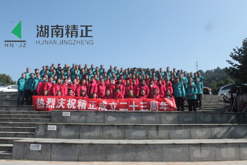多宝登陆入口庆二十三周年庆