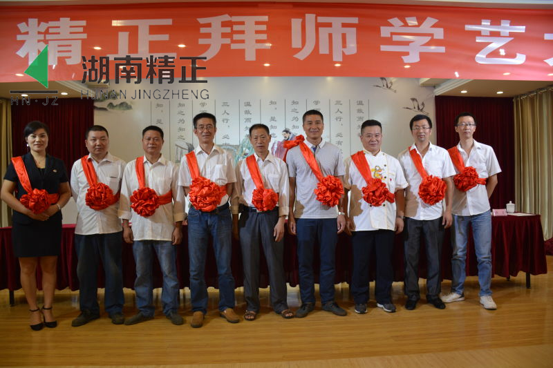 多宝（中国）举行拜师学艺大典活动