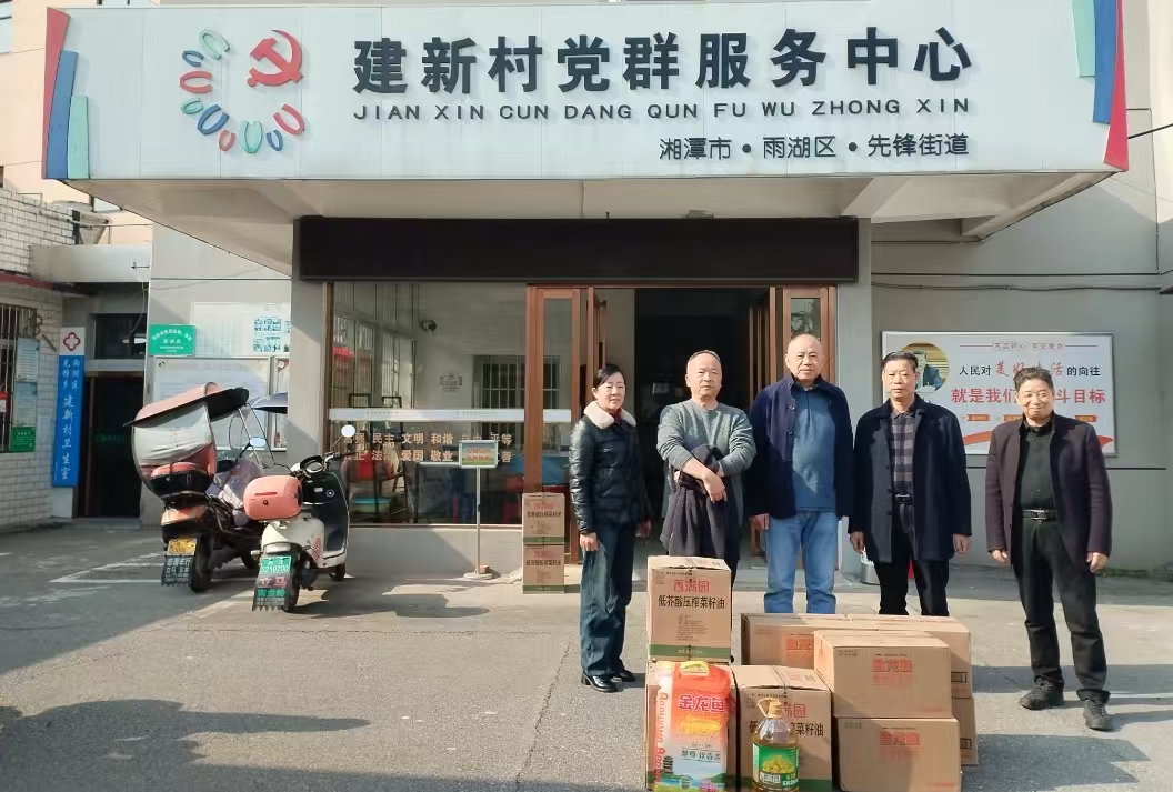 2025新春多宝（中国）慰问建新村五保户及空巢老人